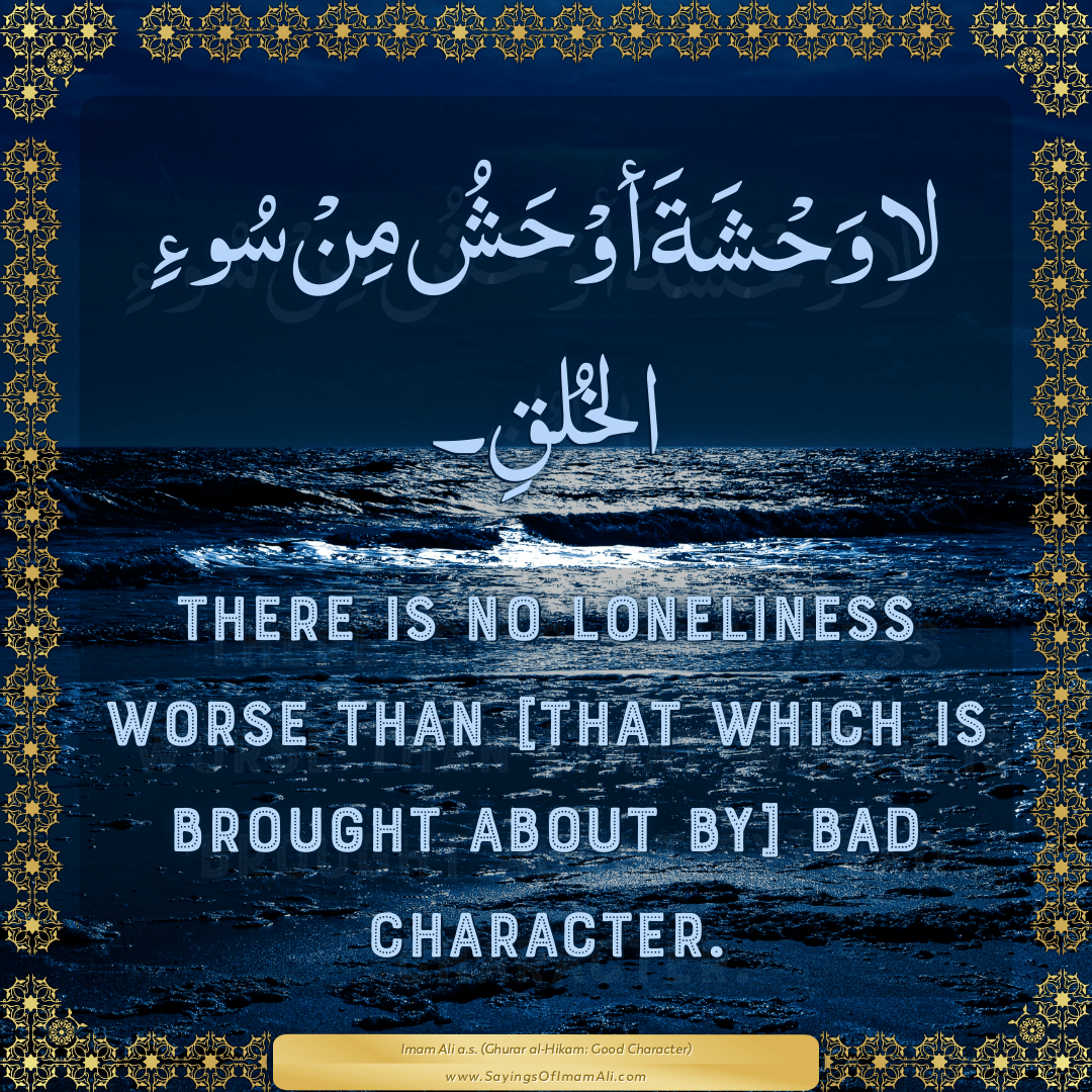 There is no loneliness worse than [that which is brought about by] bad...